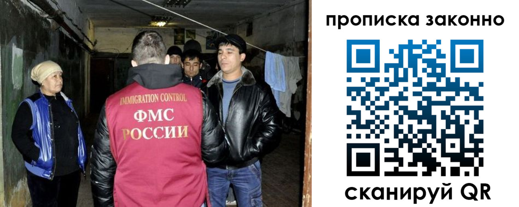 временная регистрация купить в Кольчугино