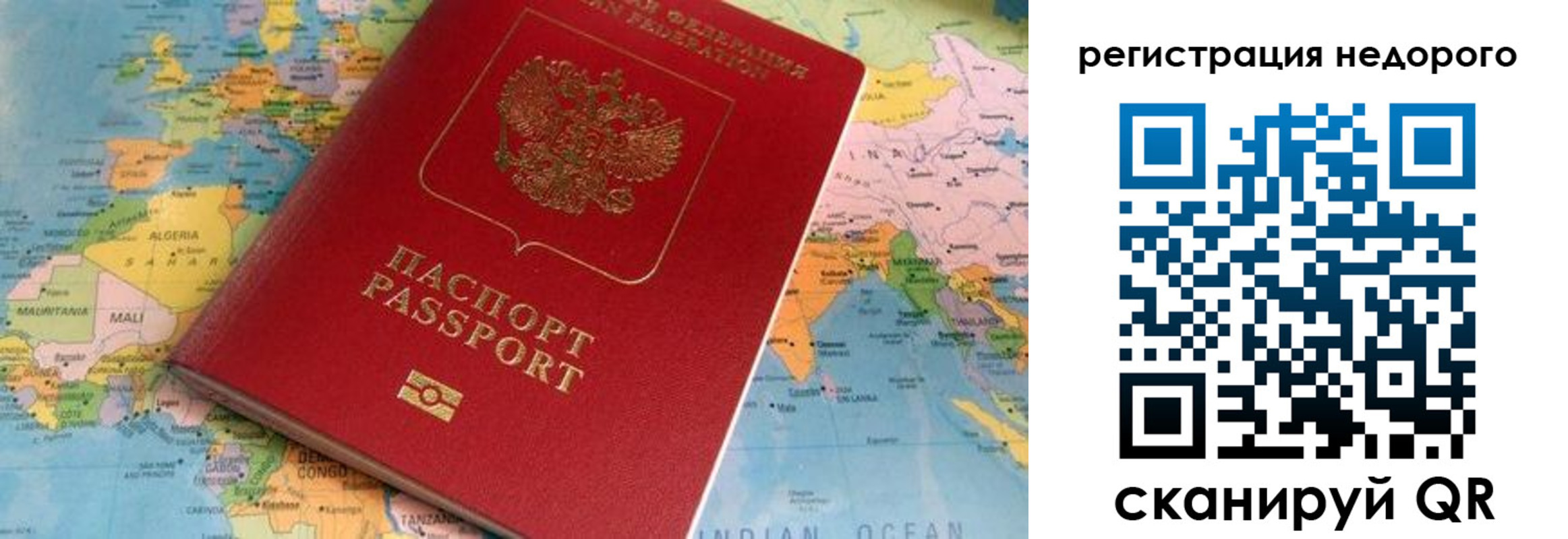 временная регистрация в квартире в Кольчугино