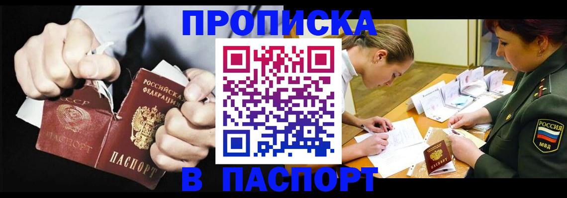 временная регистрация законно в Кольчугино