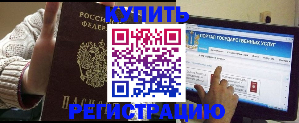 временная регистрация 2025 в Кольчугино