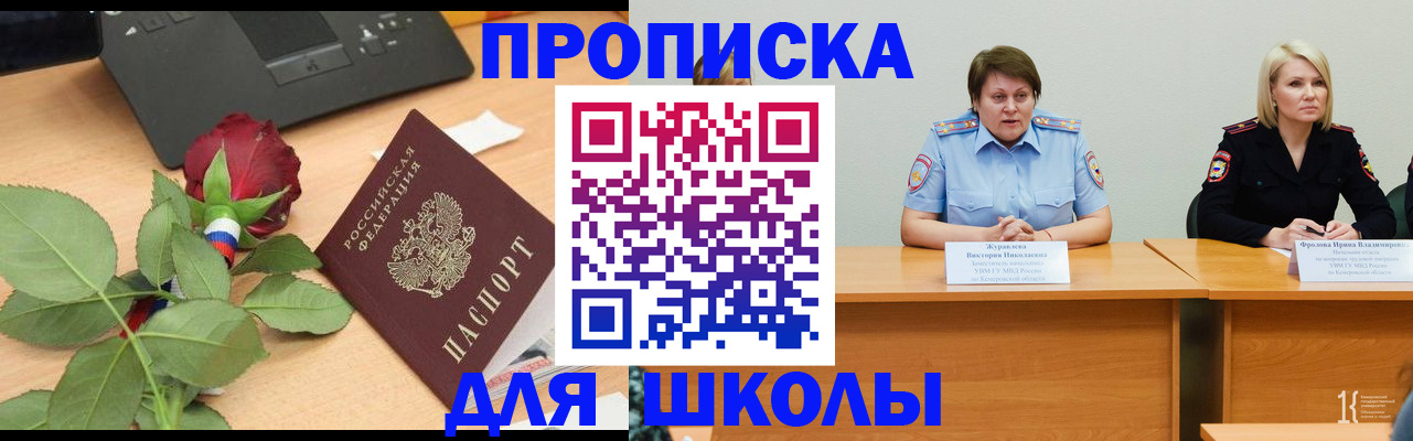 временная регистрация поиск в Кольчугино